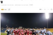 开云APP-韩媒：我们进世界杯已经稳了 中国队已毫无可能性