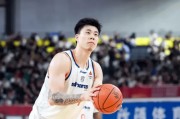 开云官网-上海110-89轻取吉林 球员评价：5人优秀，3人及格，4人低迷|王哲林|张镇麟|比赛|数据|古德温_新浪体育_新浪新闻
